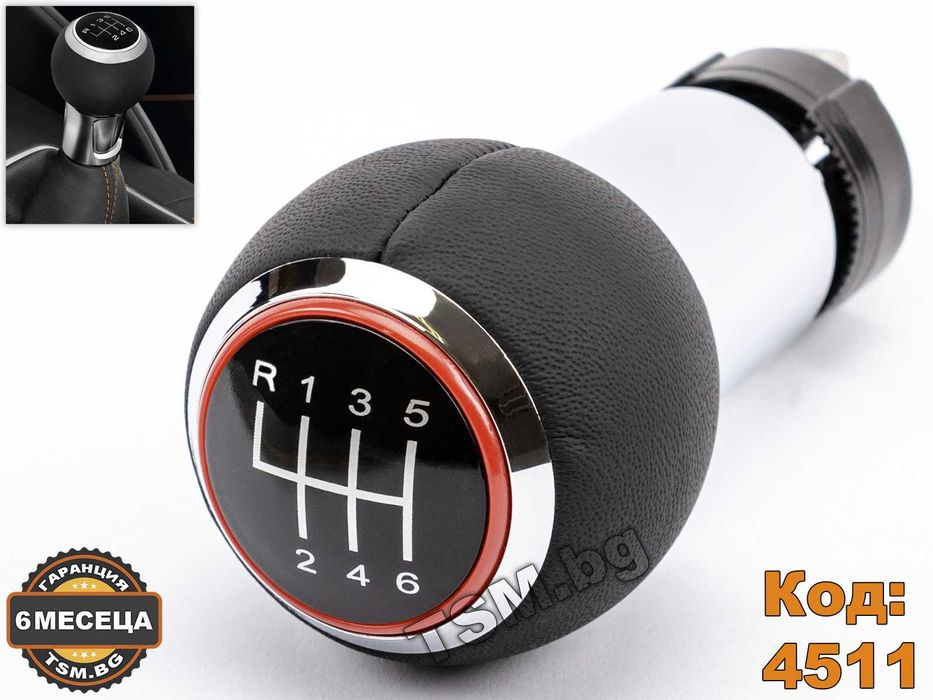 Кожена Топка Скоростен Лост за AUDI A3 S3 8P 8V АУДИ А3 8П 8В S-Line