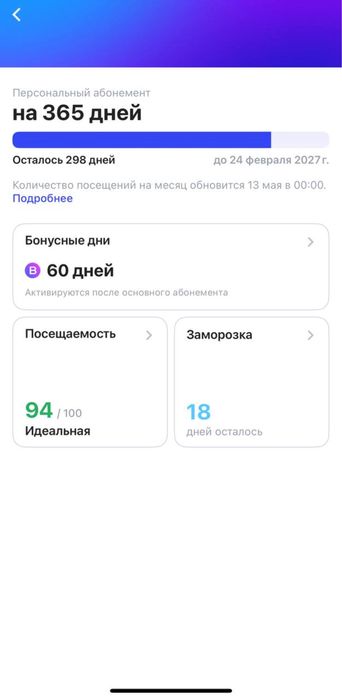 1 фит бор сотилади
