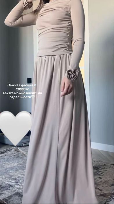 Разгрузка гардероба
