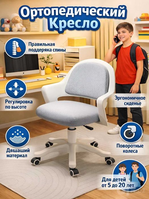 Болалар креслоси