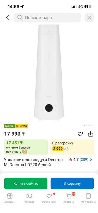 Продам увлажнитель воздуха