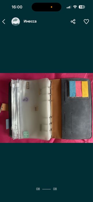 Планер блокнот бюджет