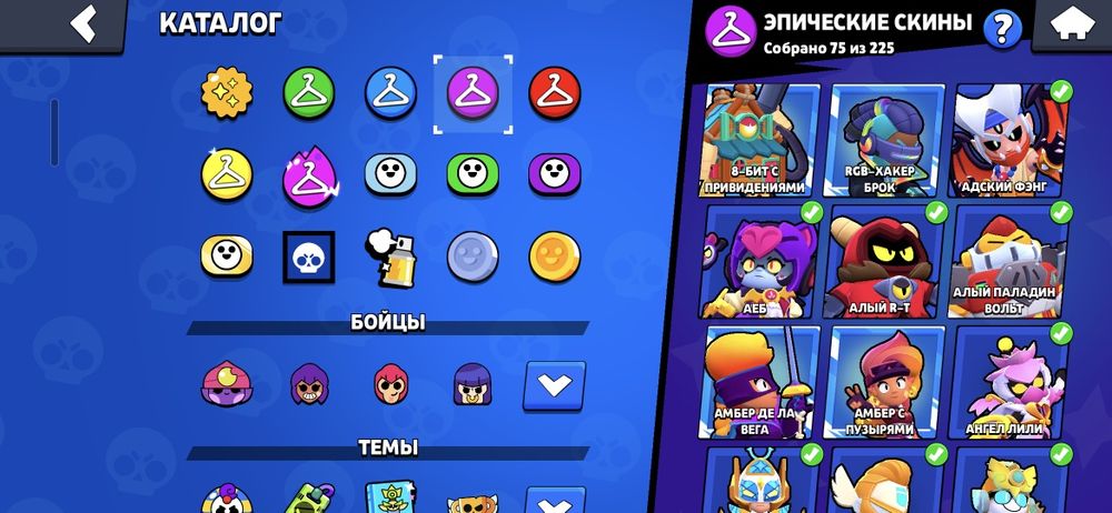 Бравл страс ак продам