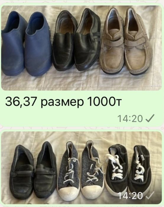 Поодам обувь на мальчика.