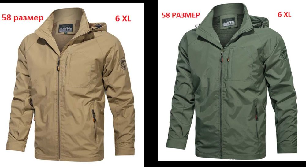Новые мужские куртки с капюшоном водоветрозащитные р.50 - 60 до 120 кг