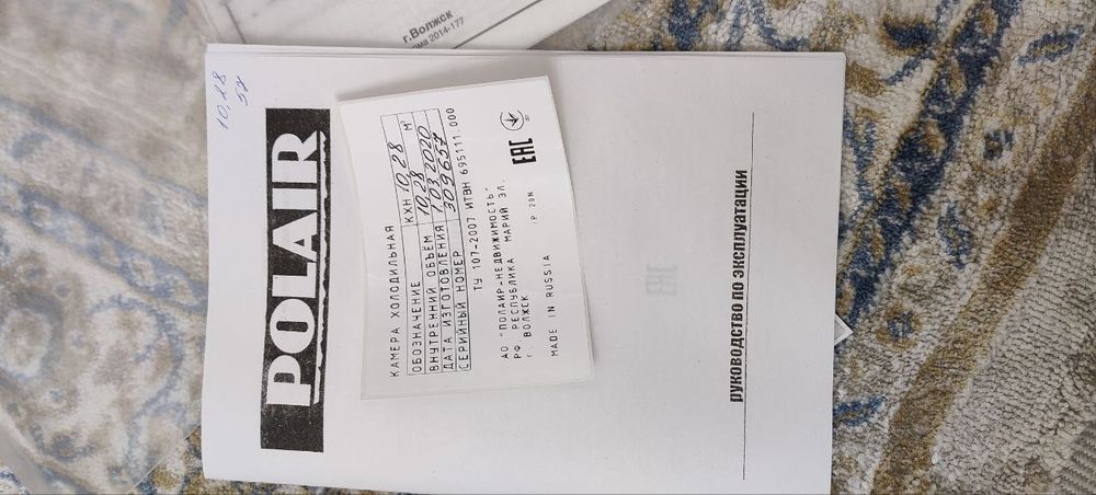 Срочна продажа Polair Музлаткич хона сотилади.  Polair Морозиль камера