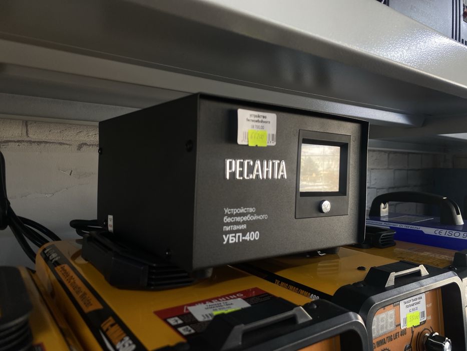 Скидки! Распродажа! Стабилизатор напряжения,Устройство безперебойного