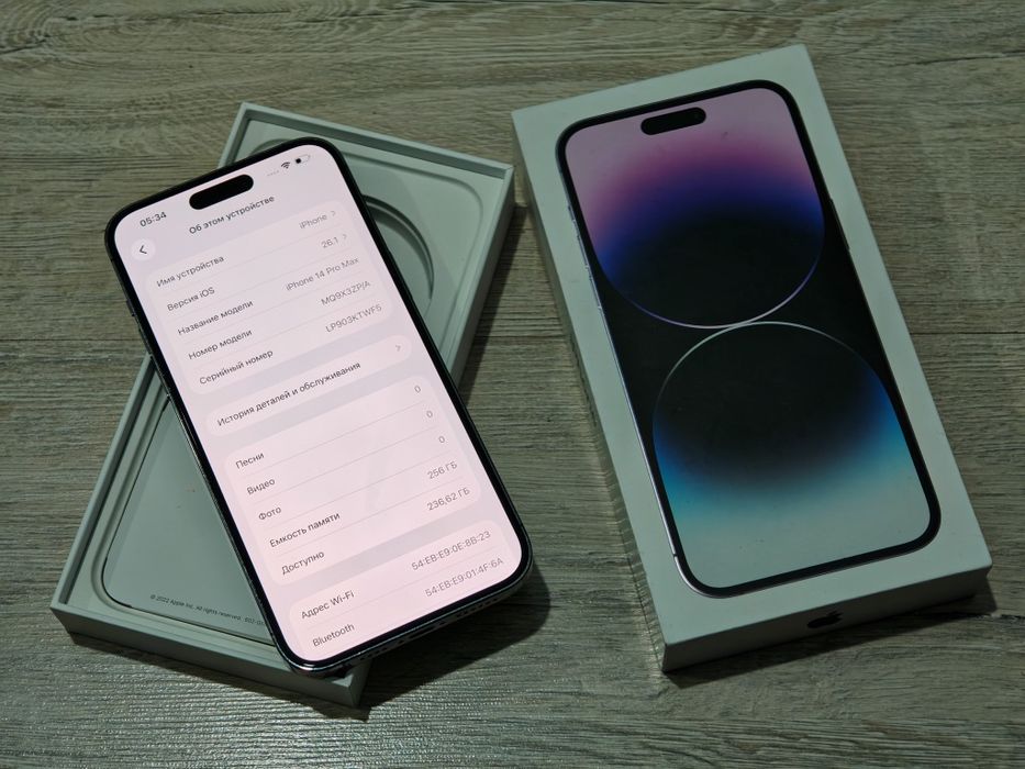Iphone 14 pro max память 256гб