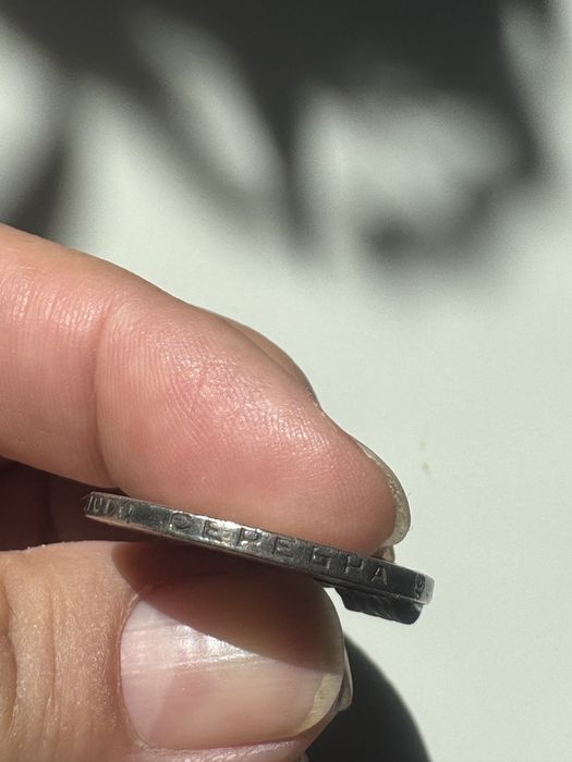 монета 1924 года, серебро