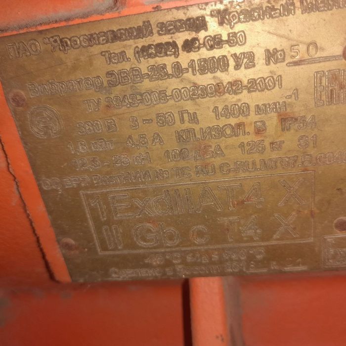 Поверхсные виброматоры