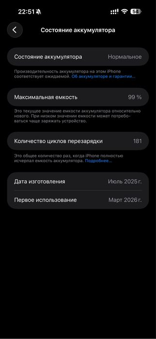 Iphone 16 pro max 256gb Natural Titanium