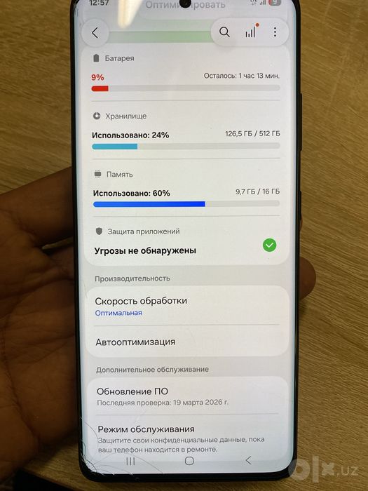 samsung s21 ultra