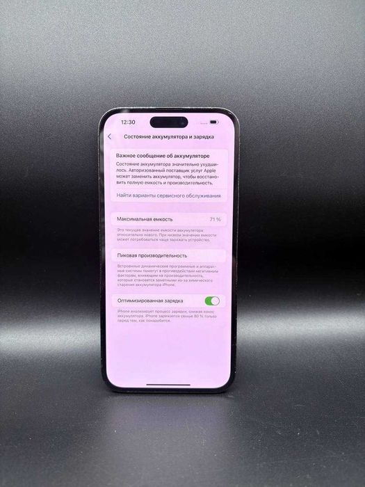 Apple iPhone 14 Pro Max 128 GB