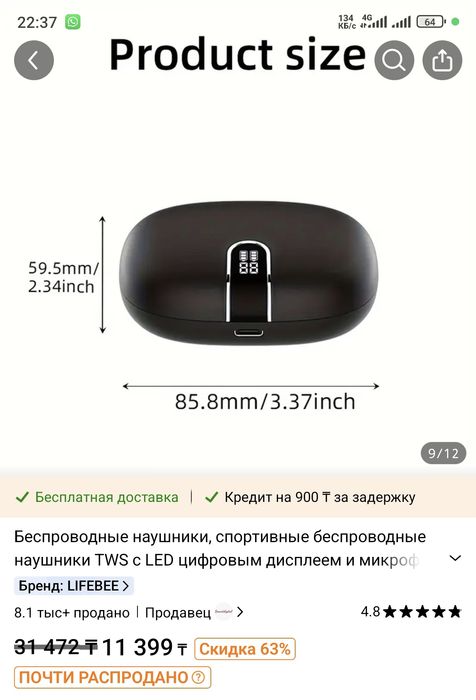 Наушники хорошие,