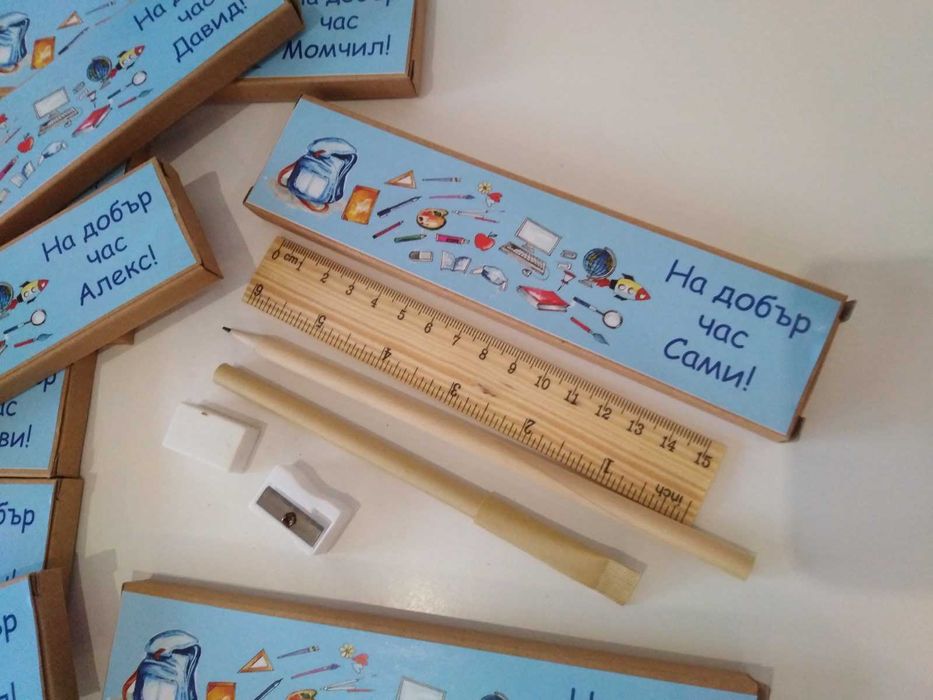 Персонализиран комплект за училище или завършване на градина