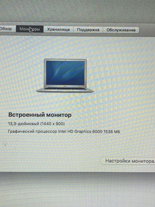 Macbook air 13, 2017,