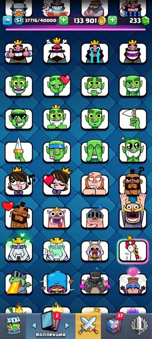 Клеш рояль аккаунт