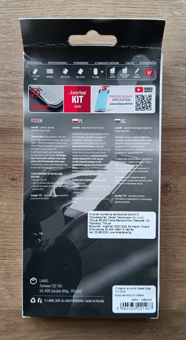 Телефон Motorola E13 Чисто нов...