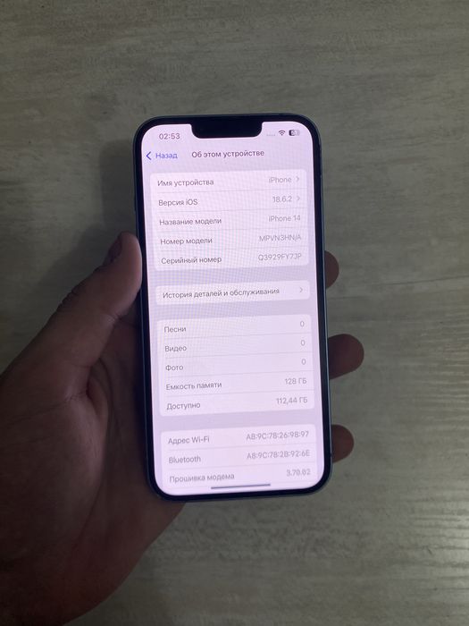 Iphone 14 128 гб