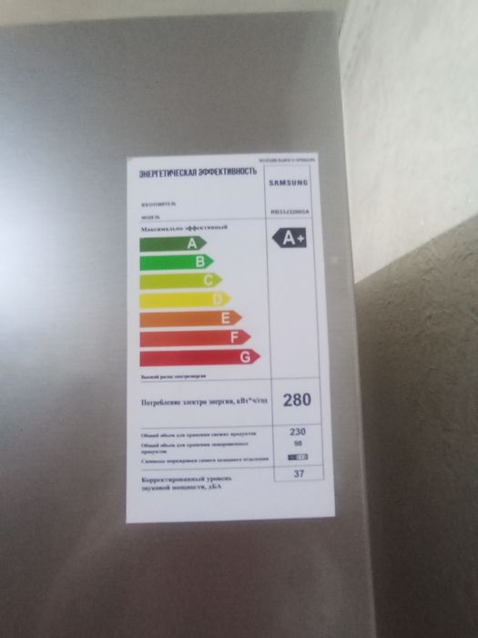 Samsung RB33 No Frost Инверторный