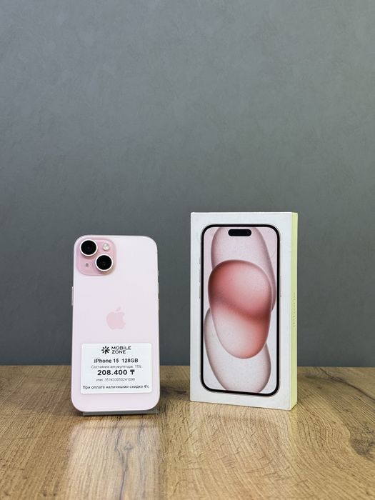 Iphone 15 128 GB | Mobile Zone