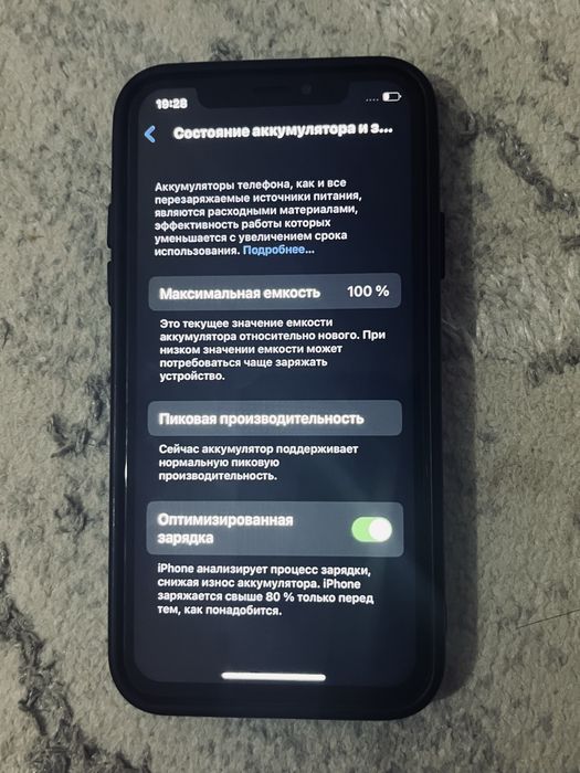 iPhone x обмен или продажа