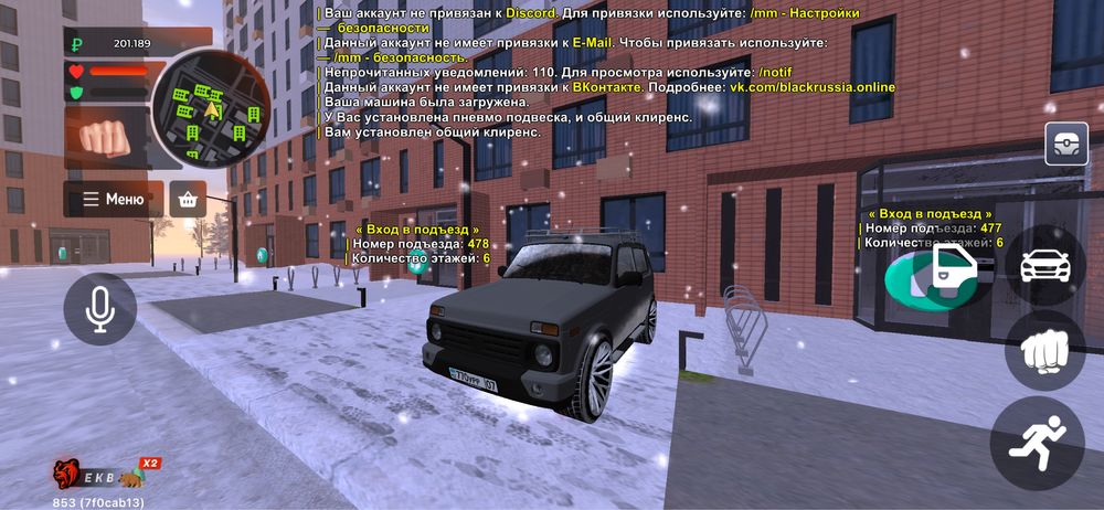 Блекраша акк 5000тг