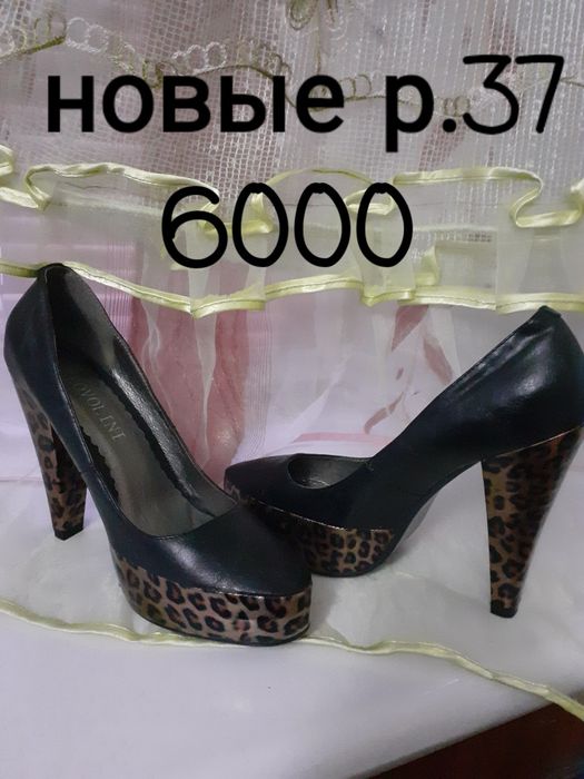Новые туфли продам недорого