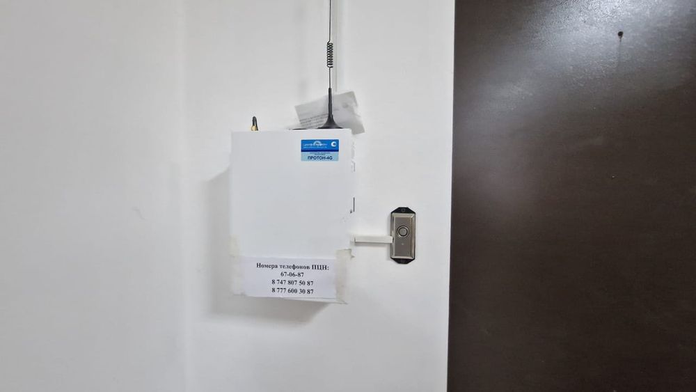 Магазин супермаркет