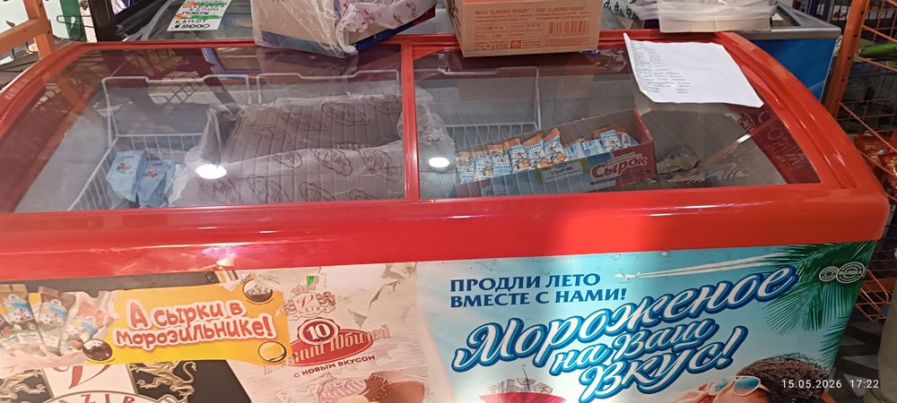Холодильник 4 шт