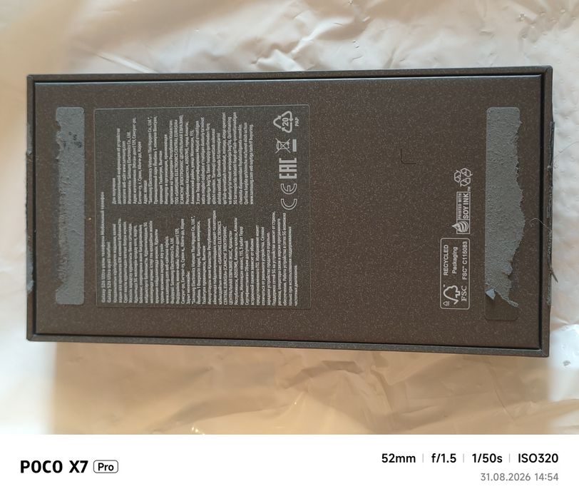 Samsung S26 ultra 512gb