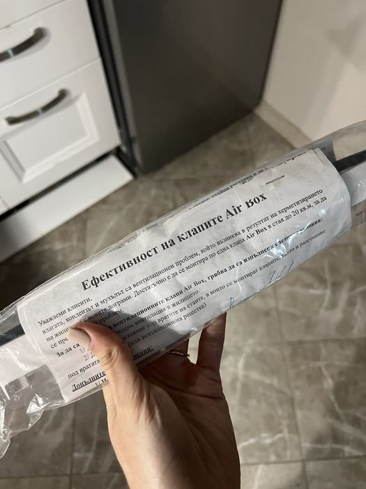 Вентилационна клапа Air box