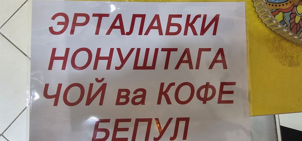 Хостел,По суточна,Аренда,Кунлик ижара