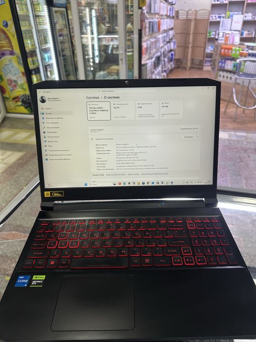 Acer Nitro AN515-57