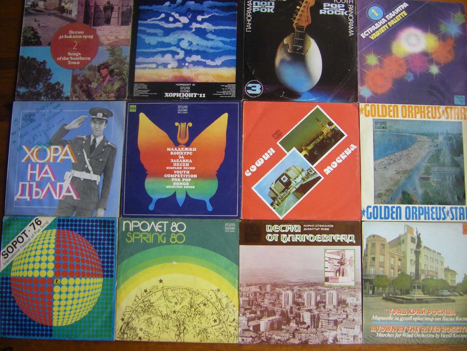 Грамофонни плочи от 4 € до 6 €