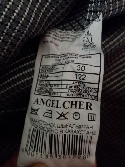 Пиджак Angelcher на девочку!