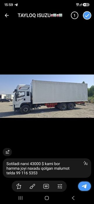 FAW  JK6  Furgon