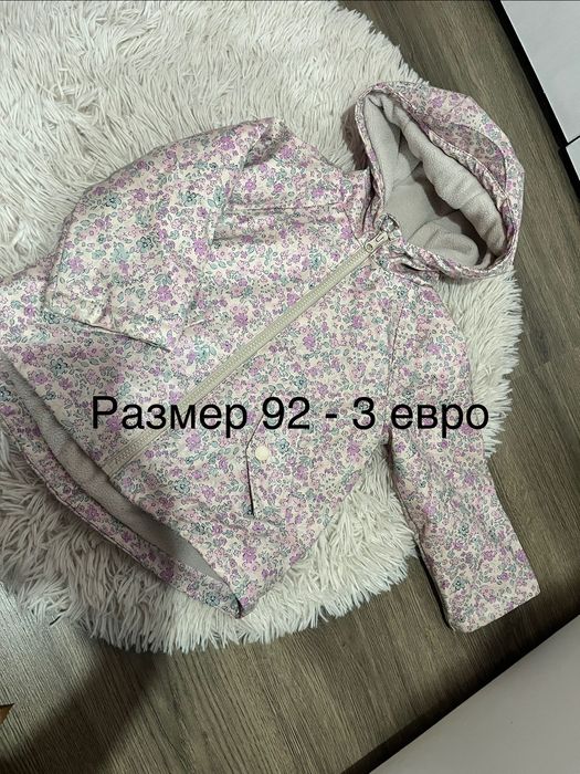 Детски дрехи за момиче