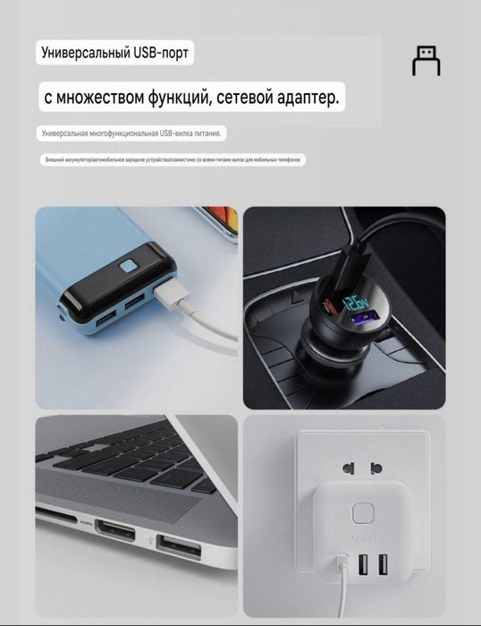 Продаётся Мини компрессор на USB для Аквариума транспортировки