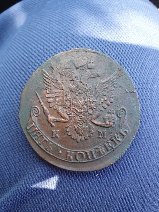 Монеты продам монету