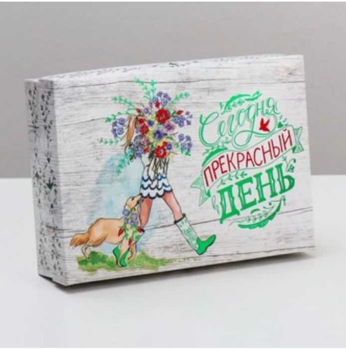 Подарочные коробки