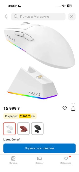 Ajazz aj139 v2 мышка игровая