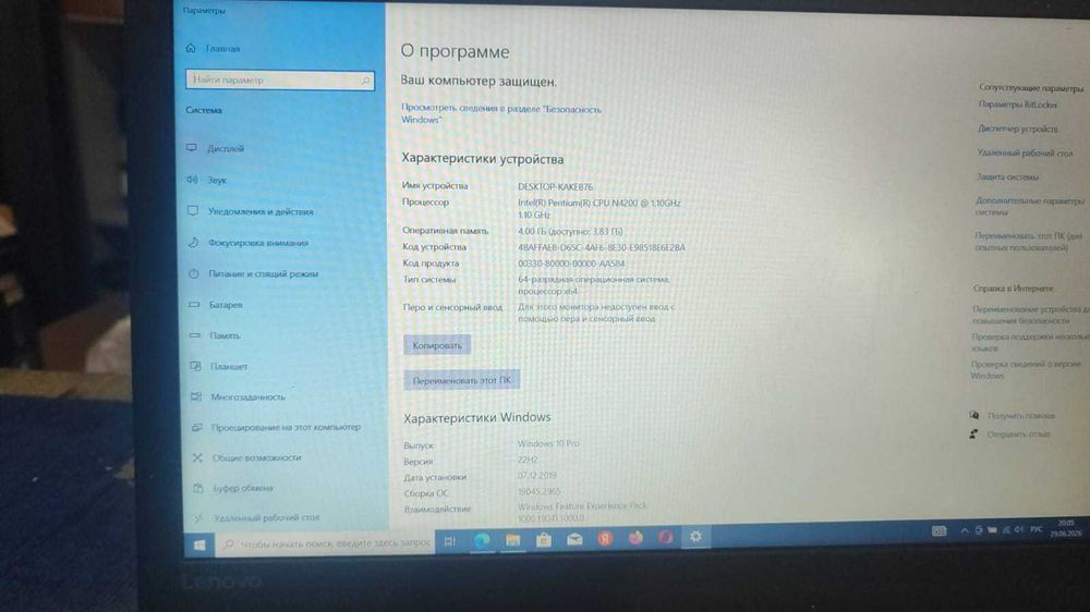 Продам ноутбук Lenovo S320