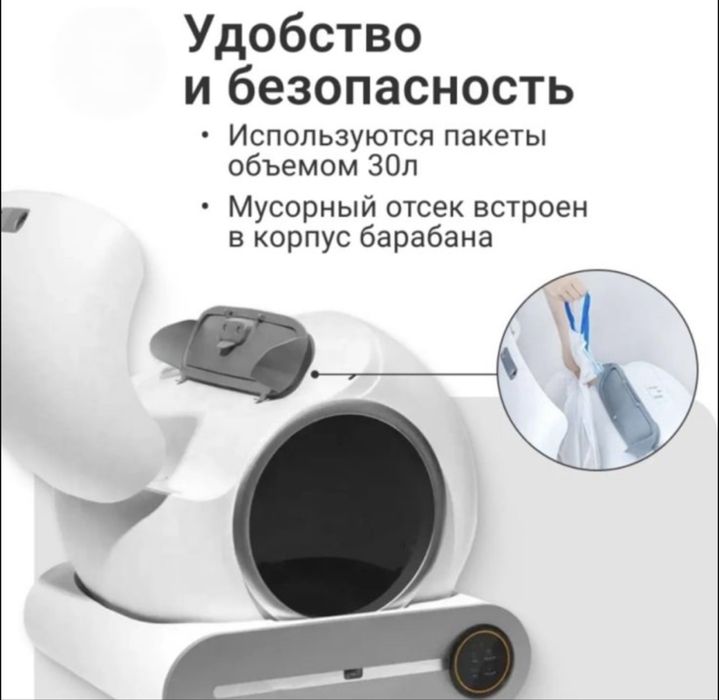 Лоток для Котиков