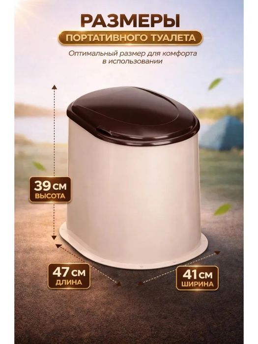 Туалет дачный без дна