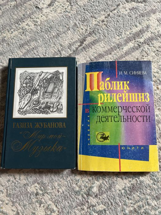 Книги дешево,самовывоз
