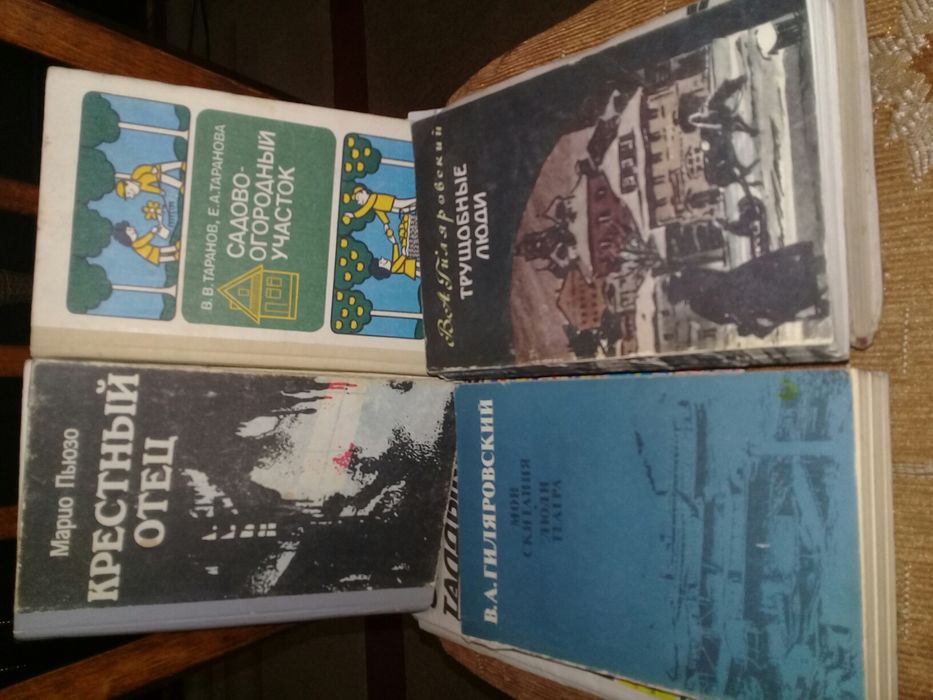 Книги и учебники