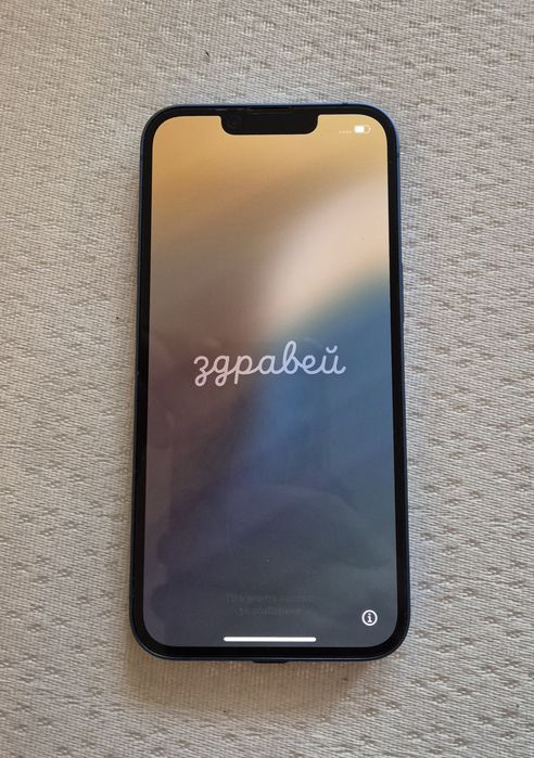 iPhone 13 / 128 GB уникален