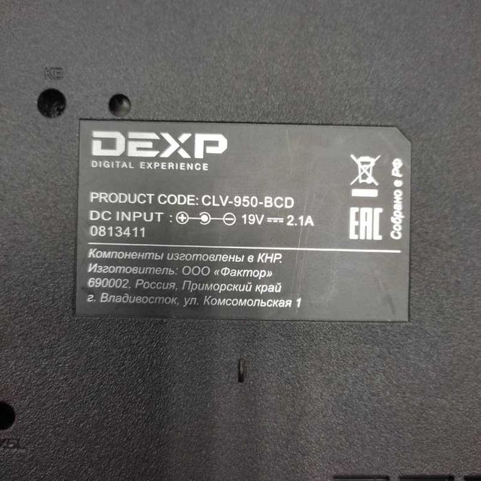 DEXP dexp ноутбук (NOUTBUK) Russian Version