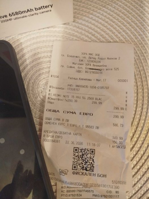Телефон Redmi note 15 pro